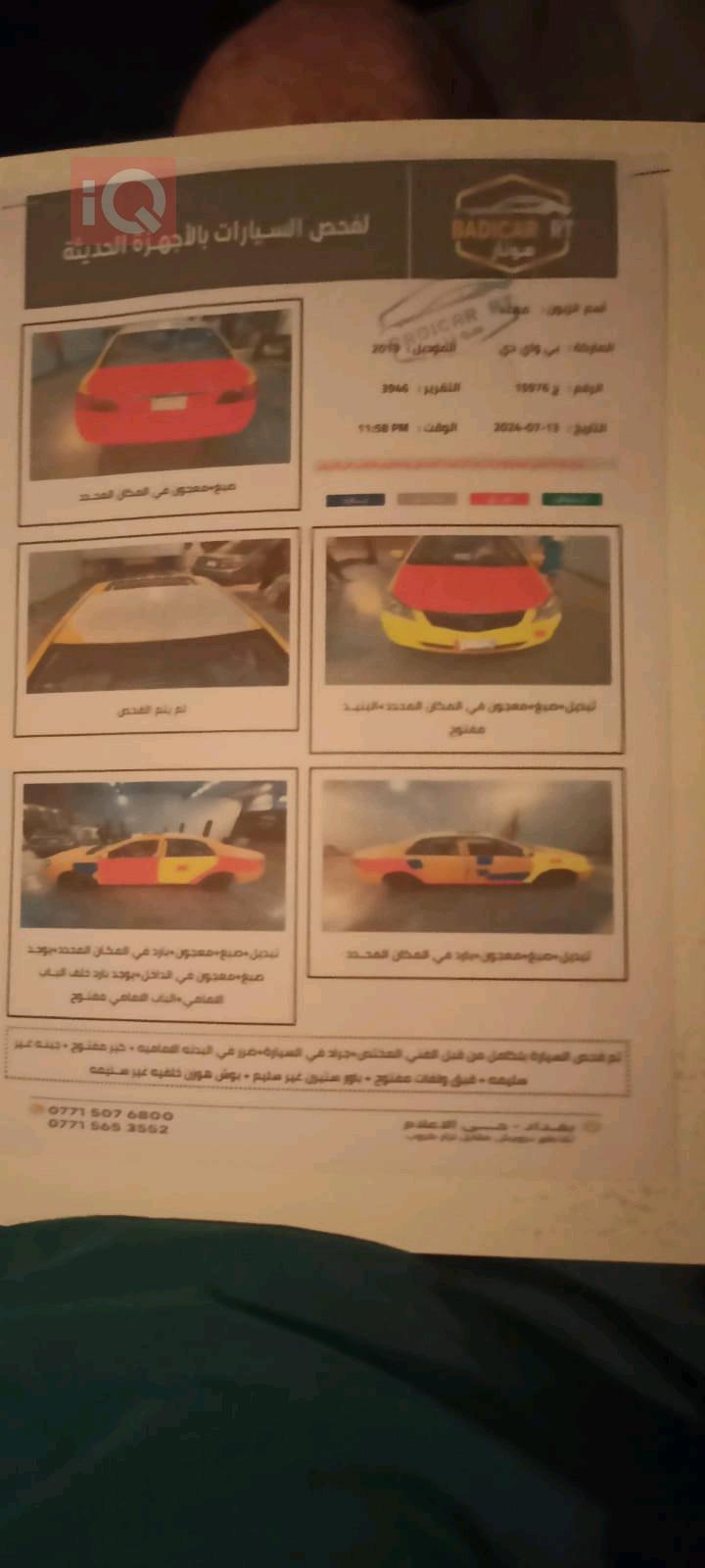 بي واي دي G3